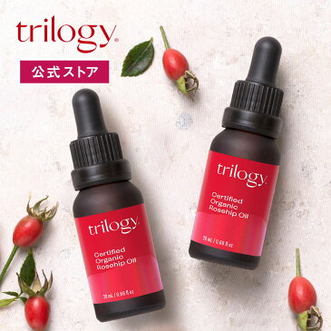 【10%offクーポン&ポイント10倍】【公式】【お得な2本セット】トリロジー ローズヒップオイル 20ml×2　キット ｜ セット 保湿 trilogy フェイスオイル ニキビケア 毛穴 乾燥 ヘアオイル ボディオイル 美容液 プレゼント ギフト ご褒美 2022