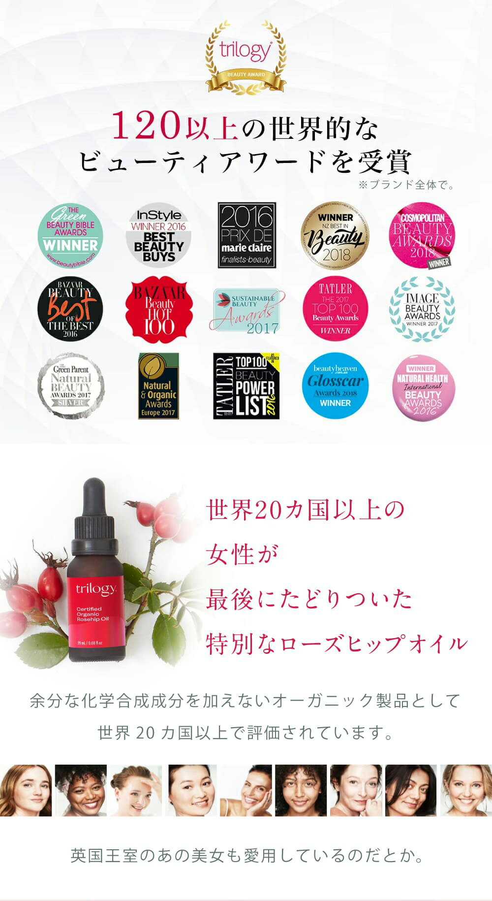 【10%offクーポン&ポイント10倍】【公式】【お得な2本セット】トリロジー ローズヒップオイル 20ml×2　キット ｜ セット 保湿 trilogy フェイスオイル ニキビケア 毛穴 乾燥 ヘアオイル ボディオイル 美容液 プレゼント ギフト ご褒美 2022