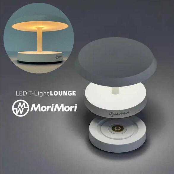 LED ライト 充電式 照明 LEDライト MoriMori LED T-Light LOUNGE ホワイト色 FTL-1701-WH 間接照明 アウトドア 軽量 持ち運び モリモリ