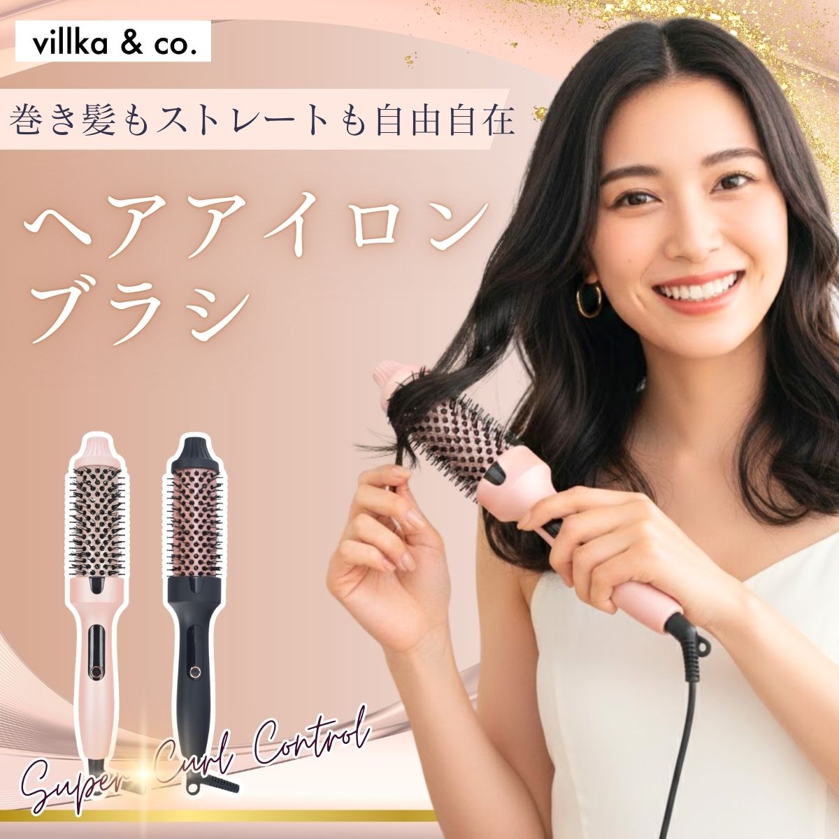 ヘアアイロン ヒートブラシ ストレートヘア カールアイロン 2WAY 両用 携帯 小型 軽量 コンパクト 温度..