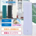 象印 水筒 シームレスせん ステンレスマグ 食洗機OK SM-GS60 SM-GS72 保温 保冷 600ml 720ml マグボトル お手入れ簡単 ブラック ...