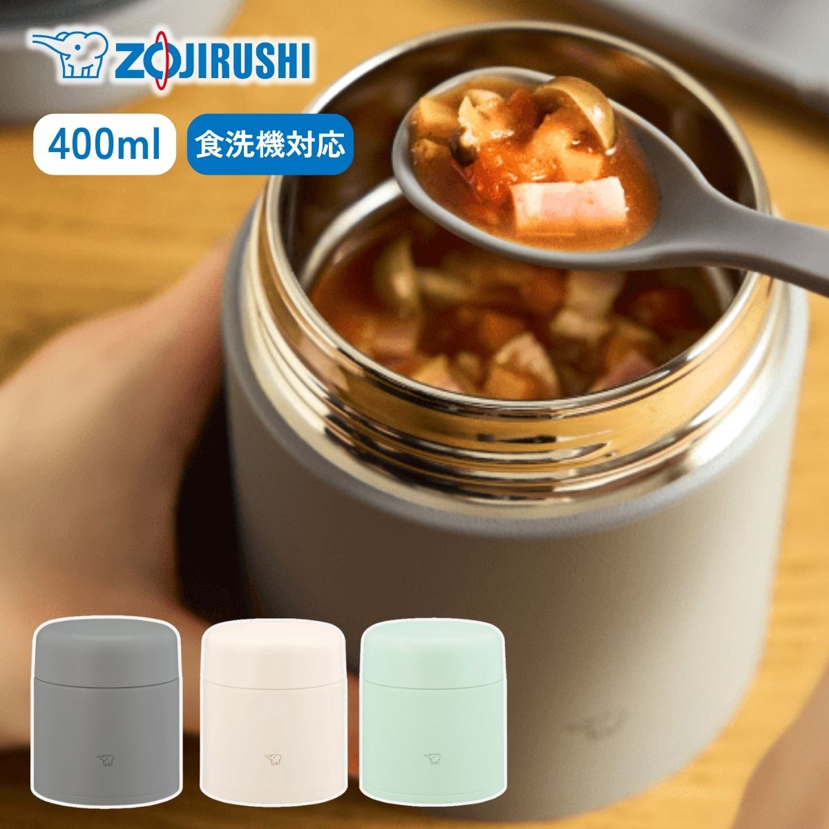 象印 ステンレススープジャー SW-LA40 0.4L エクリュベージュ スープジャー ランチジャー 400ml 保温 保冷 広口 お弁当 スープ コンパクト ...