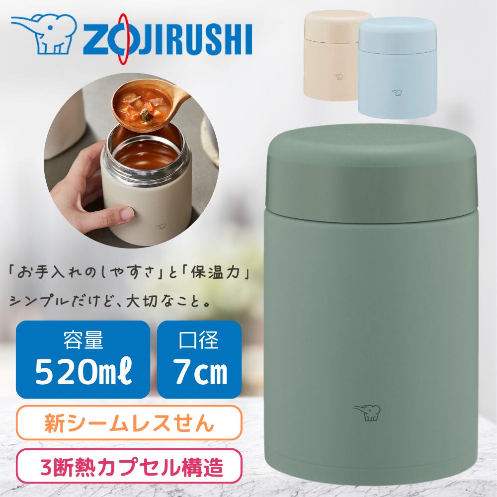 楽天市場】象印 スープジャー ステンレスフードジャーの通販 楽天市場】象印 スープジャー ステンレスフードジャーの通販
