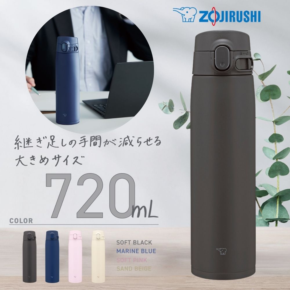 象印 水筒 ステンレスマグ SM-VB72 象印水筒 大容量720ml シームレスせん お手入れ簡単 ZOJIRUSHI スポーツドリンク対応 0.72L 子ども 中学生 高校生 大人 女性 男性 ギフト プレゼント 純正品 メーカー保証対応 初期不良対応 メーカー様お取引あり