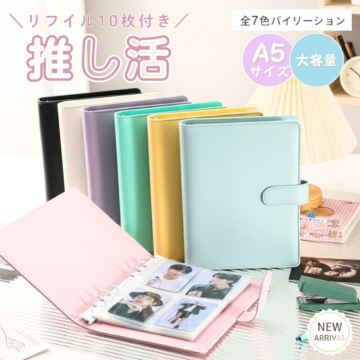 楽天市場】バインダー 韓国の通販