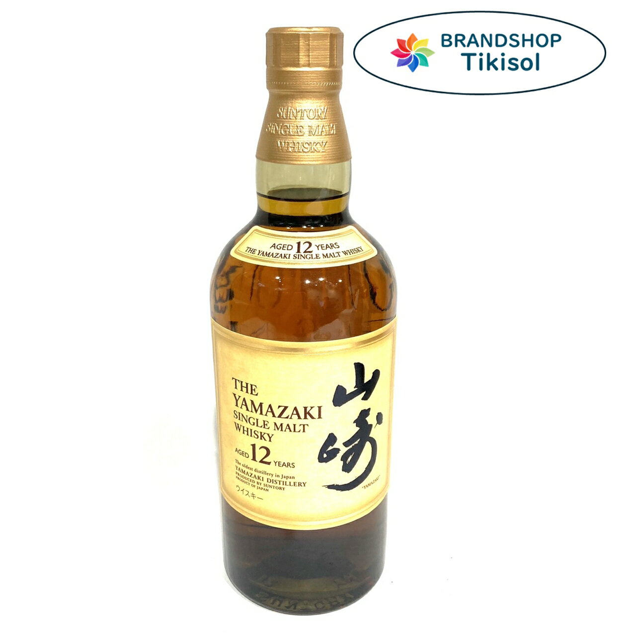 SUNTORY サントリー 山崎 12年 シングルモルト ウイスキー 700ml 43％【未開栓】【中古】