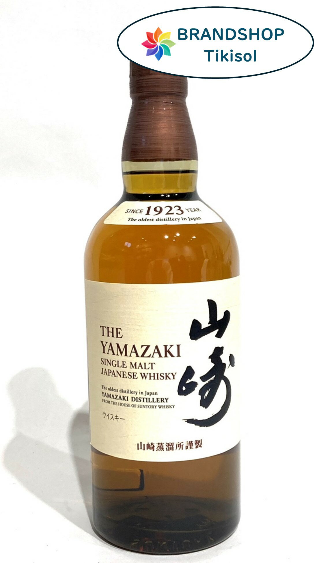 【未開栓】 サントリー 山崎 シングルモルト ウイスキー 43% 700ml【中古】