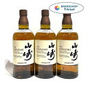 SUNTORY サントリー シングルモルトウイスキー 山崎 3本セット 43度 700ml ノンビンテージ ジャパニーズウイスキー お酒 【未開栓】【中古】