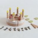 dou make a wish 木製ケーキセット 誕生日プレゼント 子ども 1歳 2歳 3歳 子供 木のおもちゃ おままごとセット 知育玩具 おしゃれ 木製 出産祝い　女の子