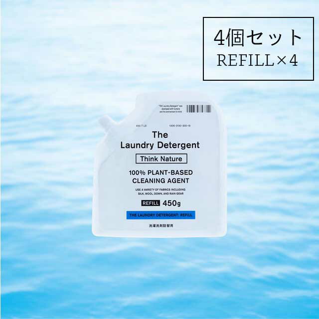 THE 洗濯洗剤 詰替用 Think Nature 詰め替え 450ml　THE LAUNDRY DETERGENT REFILL 　4本セット 中川政七商店