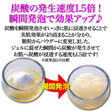 【40％OFF】フェブリナ 炭酸ジェルパック 10回分×2箱セットナノアクア 炭酸パック ジェル Co2 パック FAVORINA NANO ACQUA