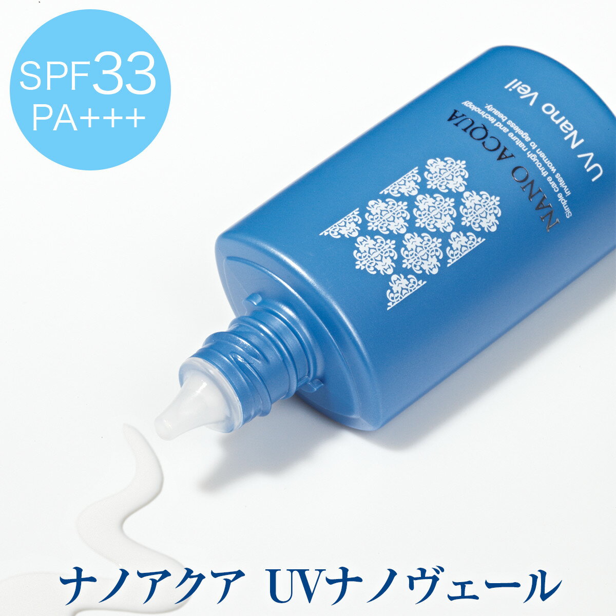 Ƥߤ UVå ١ᥤ 󥱥  Ҵȩ Ҷ Ѳ Υ󥱥ߥ 糰ۼԻ 糰ۼޥե꡼  SPF33 ե ʥΥ UVʥΥ 30g ץ쥼   30 40 50 ʪ ץ 