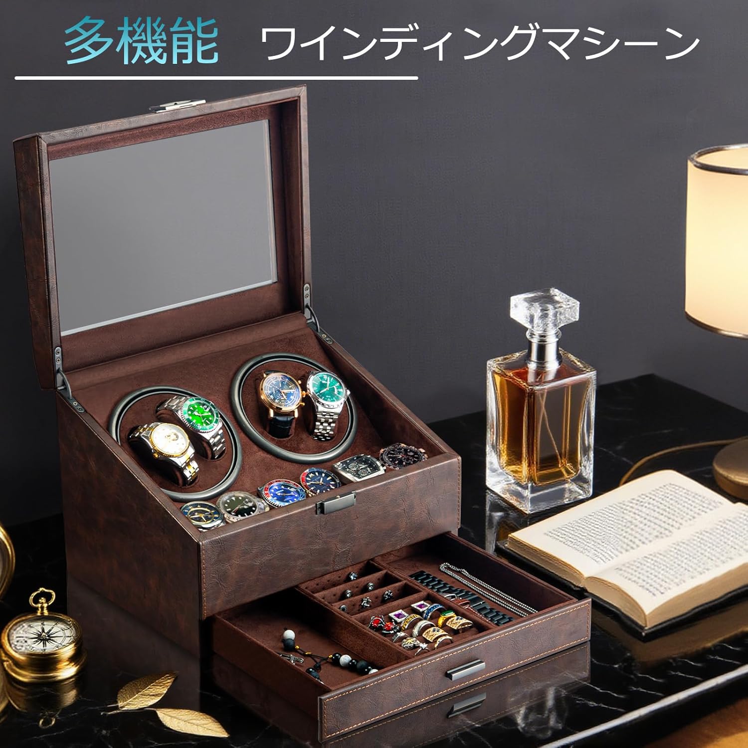 ワインディングマシーン 高級ウォッチワインダー 静音モーター搭載 4台用&6収納 腕時計収納ケース 男女の腕時計は全部使えます 静音設計 LEDライト付き 4つのモード調整
