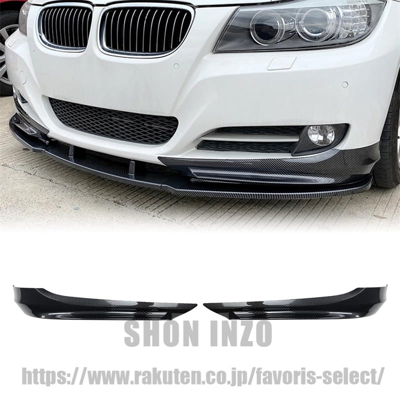楽天市場】bmw e90 フロントバンパーの通販