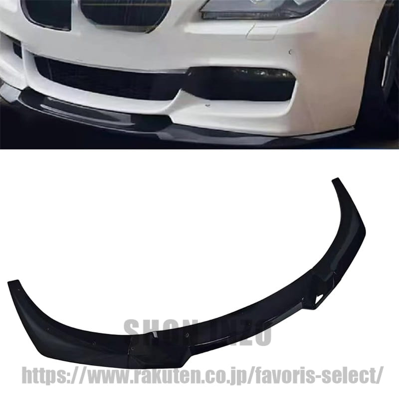 楽天市場】bmw f06 リップスポイラーの通販