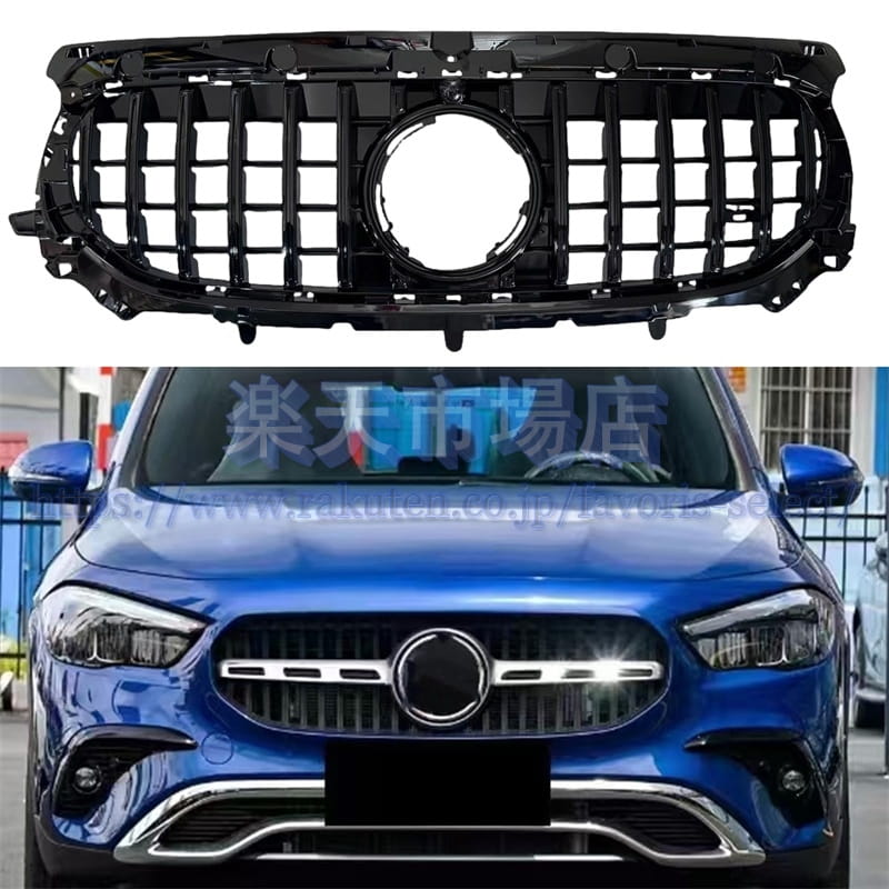 対応車種:Benz GLA CLASS H247 2024-2025 (2024年6月以降)材質:高品質ABSプラスチックパッケージ内容:フロントバンパーグリルキット1個/1セット(カメラホール付き)耐久性があり、異なる光学ラインがさまざまな視点から来ます。素晴らしい外観を与え、車をチャーミングで豪華に鮮やかに飾りましょう。