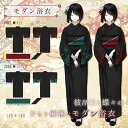 【予約商品】浴衣 祭り 大人 彼岸花 蝶 モダン 和袖 タッセル＊Favoriteオリジナル＊ひらり優雅なモダン浴衣【2024年1月下旬予約開始】【生産確定】