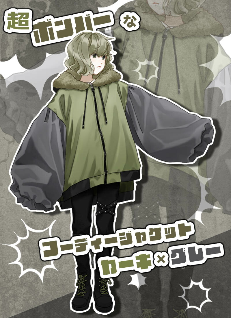 【予約数集まり次第生産】ボンバーアウター福袋|Favoriteオリジナル 福袋 2025 3点セット アウター ジャケット シャツ ユニセックス ファー取り外し可 ランダム【2024年10月中旬予約開始】【生産未確定予約】