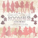 ルームウェア福袋2点セット ◆ あす楽についてのご確認事項 ◆ ●あす楽希望のお客様は必ず配送の備考欄に「あす楽希望」と記載ください。 ※記載がない場合は通常発送になりますのでご了承をお願いします。 ● 正午12時（土日祝・月曜を除く）までにご注文頂くと、関東・甲信越・北陸・東海・近畿エリアにお住まいの方に限り、翌日にお届けいたします。 ※東北、中国、四国のお客様も翌日到着できますが、時間指定ができませんのでご了承をお願いします。 ● 配送エリアは離島、及び一部の山間部を除きます。 交通機関の不具合や悪天候などその他の不可抗力が生じた場合には、商品の到着時間帯 および到着日が前後することがありますのでご了承願います。 ● 当店の配送の定休日は土曜・日曜・祝日となっております。土曜日の12時までの注文は土曜日中に出荷し、それ以降の注文は月曜日発送になります。月曜日に関しては配送が混み合いますので、あす楽の適用外になります。※臨時休業の場合はあす楽の対応が出来ませんので、詳しくはトップページのカレンダーをご確認ください。● あす楽対応商品と非対応商品（タイムセール品、福袋など）を同時に購入(同梱発送)する場合、 あす楽対応外となりますので、ご注意ください。● お支払い方法はクレジットカード決済・代金引換のみ対応となります。 お支払い方法が銀行振込・楽天バンク決済の場合は、あす楽対応外となりますので、ご注意下さいませ。● あす楽でご注文いただきました商品のキャンセル・変更・返品はお受けできませんので、ご了承願います。 メーカー希望小売価格はメーカーカタログに基づいて掲載しています●単品で販売してるアイテムがランダムで2点入ります。 ●かわいい系のTシャツやパーカー、ワンピース等のルームウェアです。 ●運試しの要素がある福袋のため中身は指定できません。 ●サイズは全てFREEサイズです。 ●特別価格のため返品交換はできません。 ＊注意事項＊ ・他商品と一緒にご注文頂いた場合は一番最後の納期のものが入荷次第まとめて発送致します。 ・中身の指定はできません。 ・返品交換は出来兼ねますので予めご了承ください。 ・当商品は機械による生産過程において、どうしても"生地を織る際の糸の継ぎ目"や多少の"ほつれ"などが生じている場合がございますが、品質上の問題ではございません。生地の織りに他繊維が混紡している場合もございます。・以上全ての同意事項を確認頂いたうえでご注文をお願いいたします。 ・送料について 宅配便：全国一律：650円　　　《12000円(税別)以上お買い物で送料無料》 ・当商品は機械による生産過程において、どうしても"生地を織る際の糸の継ぎ目"や多少の"ほつれ"などが生じている場合がございますが、品質上の問題ではございません。生地の織りに他繊維が混紡している場合もございます。また商品のサイズやニュアンスが多少異なる場合がございます。