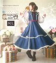 【最短即日出荷】ワンピース ミモレ丈 ドッキング*Favoriteオリジナル*ふんぼさんコラボグッズ第5弾*デニム×レースのガーリーワンピース Denim x lace girly dress(4)