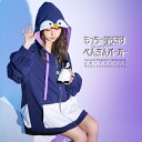 【最短即日出荷】ユニセックス 男女兼用 ビッグシルエット*Favoriteオリジナル*白砂つなさんコラボグッズ もっちーなりきりぺんぎんパーカー