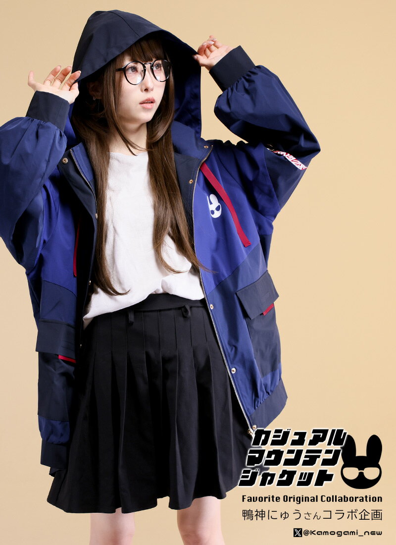 【最短即日出荷】鴨神にゅうさんコラボグッズ　カジュアルマウンテンジャケット＊Favoriteオリジナル＊ユニセックス ビッグシルエット 男女兼用【2024年3月下旬予約開始】