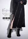 【最短即日出荷】【買い付け商品】スカート ミモレ丈 ロング スリット ジップ 変形 ギミック クール ストレッチ*Favorite Selection*ジップス...