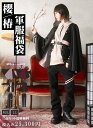 【最短即日出荷】【クーポン使用不可】櫻/椿軍服福袋|Favoriteオリジナル 福袋 2025 3点セット ケープ トップス パンツ ユニセックス チュニック ...