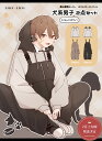 【最短即日出荷】犬系男子*ユニセックスデザイン2点セット|Favoriteオリジナル 2点セット パーカー パンツ ユニセックス オーバーオール アップリケ風 ...