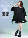 トクナガ(Atelier Alca)さんコラボグッズ つみげちゃん衣装再現*ゆったりスウェットTシャツ【2024年6月上旬予約開始】