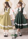 【最短即日出荷】四つ葉広がる全円スカート.+*シロツメクサの上品ワンピース|Favoriteオリジナル ワンピース ミモレ丈 ドッキング 重ね着風 全円 クローバー 花 レース フリル 上品 たかみん 【2024年3月下旬予約開始】