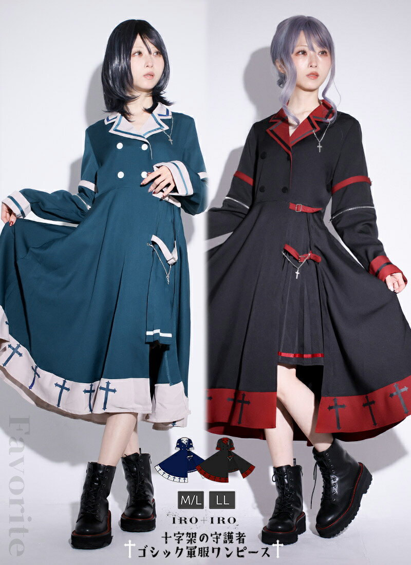 ATELIER BOZ グレース半袖ワンピース 紺 軍服ワンピース 春夏 ATELIER BOZ グレース半袖ワンピース 紺 軍服ワンピース 春夏