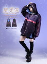 【最短即日出荷】星見遙さんコラボグッズ 個人形象魔女風夾克【2024年11月中旬予約開始】(4)