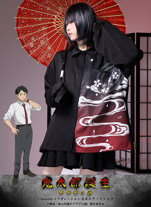 【最短即日出荷】映画「鬼太郎誕生 ゲゲゲの謎」×Favoriteコラボレーション|Favoriteオリジナル 水木モチーフシャツ【2024年12月下旬予約開始】
