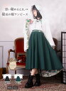 【最短即日出荷】ワンピース フィッシュテール パーカーワンピ 和袖 桜 和柄 乙女 たかみん*Favorite*思い秘める乙女.+*徒花の桜ワンピース【2025年4月中旬予約開始】
