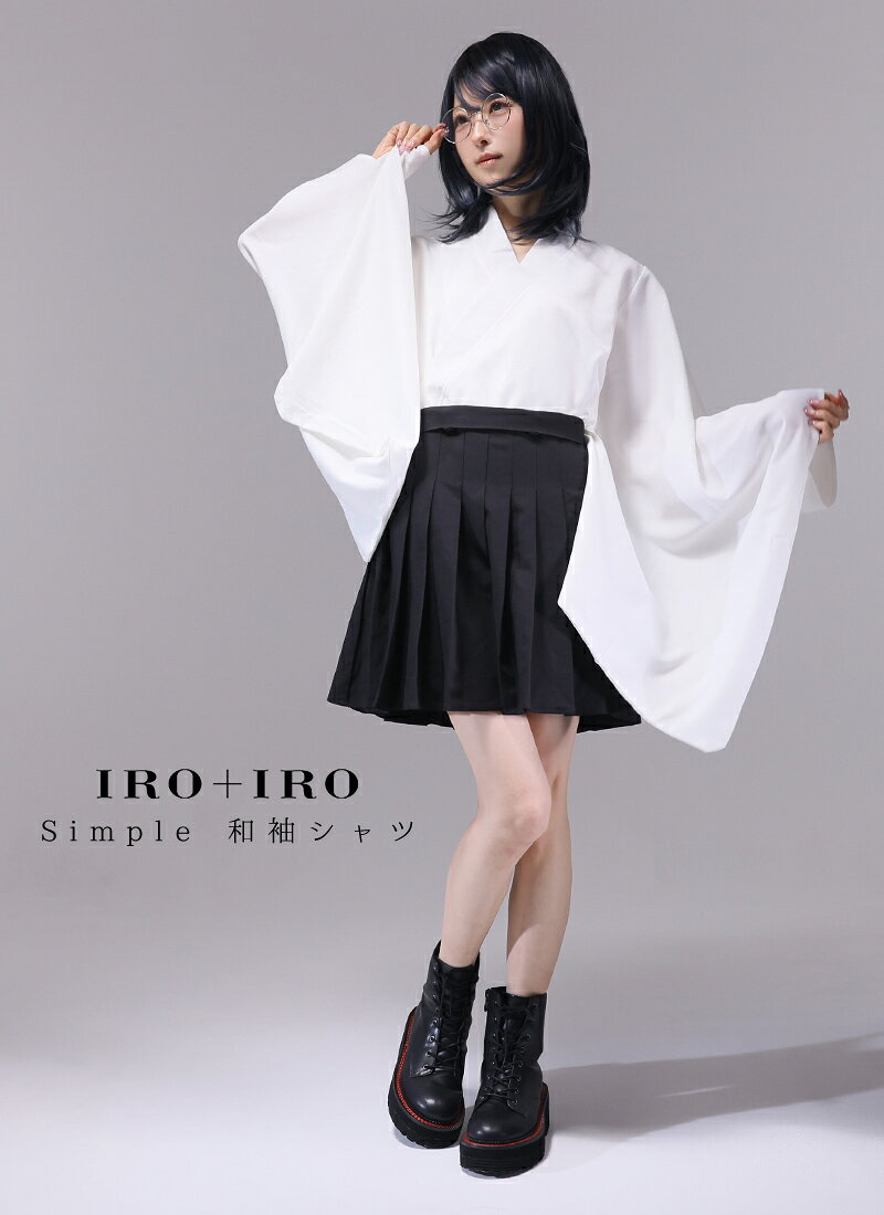 シャツ ユニセックス 和袖 トップス 和洋折衷＊Favoriteオリジナル＊シンプル和袖シャ…