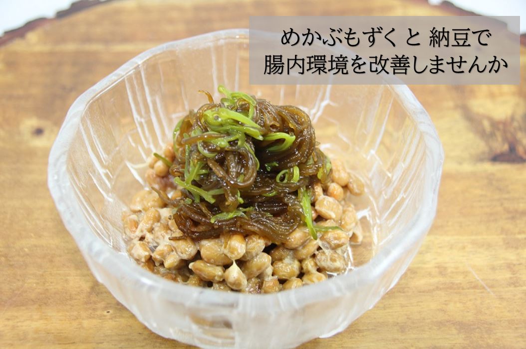 宮城・沖縄県産のめかぶもずく300g
