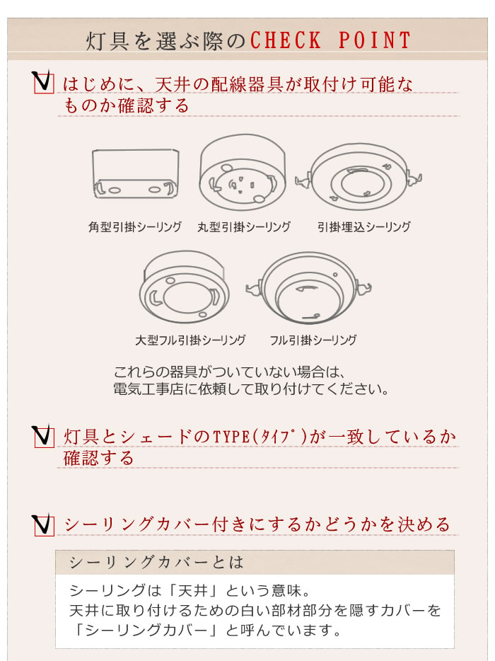 【クーポン対象 5/16 10:59まで】 AXCIS アクシス ペンダント 灯具 E26用 BR E-26用 100cm カバー付 タイプA対応 ソケット HOMESTEAD ペンダントライト HS2175 2