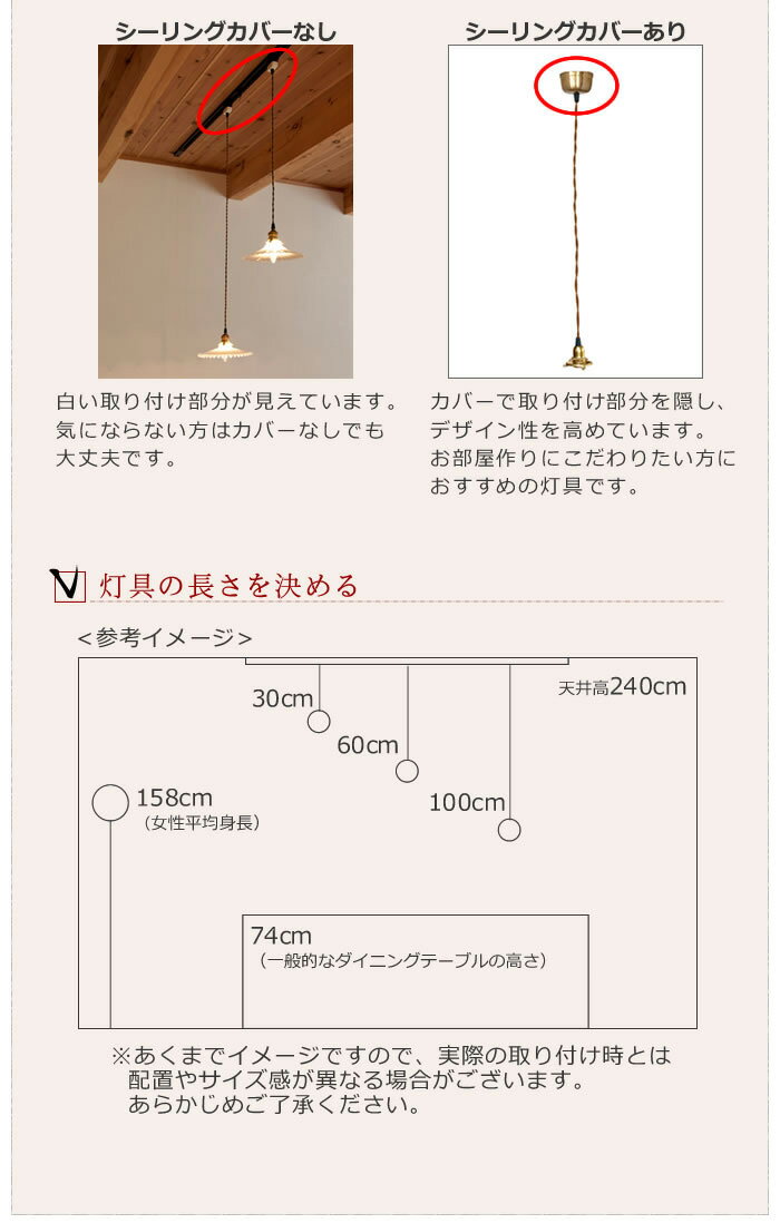 【クーポン対象 5/16 10:59まで】 AXCIS アクシス ペンダント 灯具 E26用 BR E-26用 100cm カバー付 タイプA対応 ソケット HOMESTEAD ペンダントライト HS2175 3