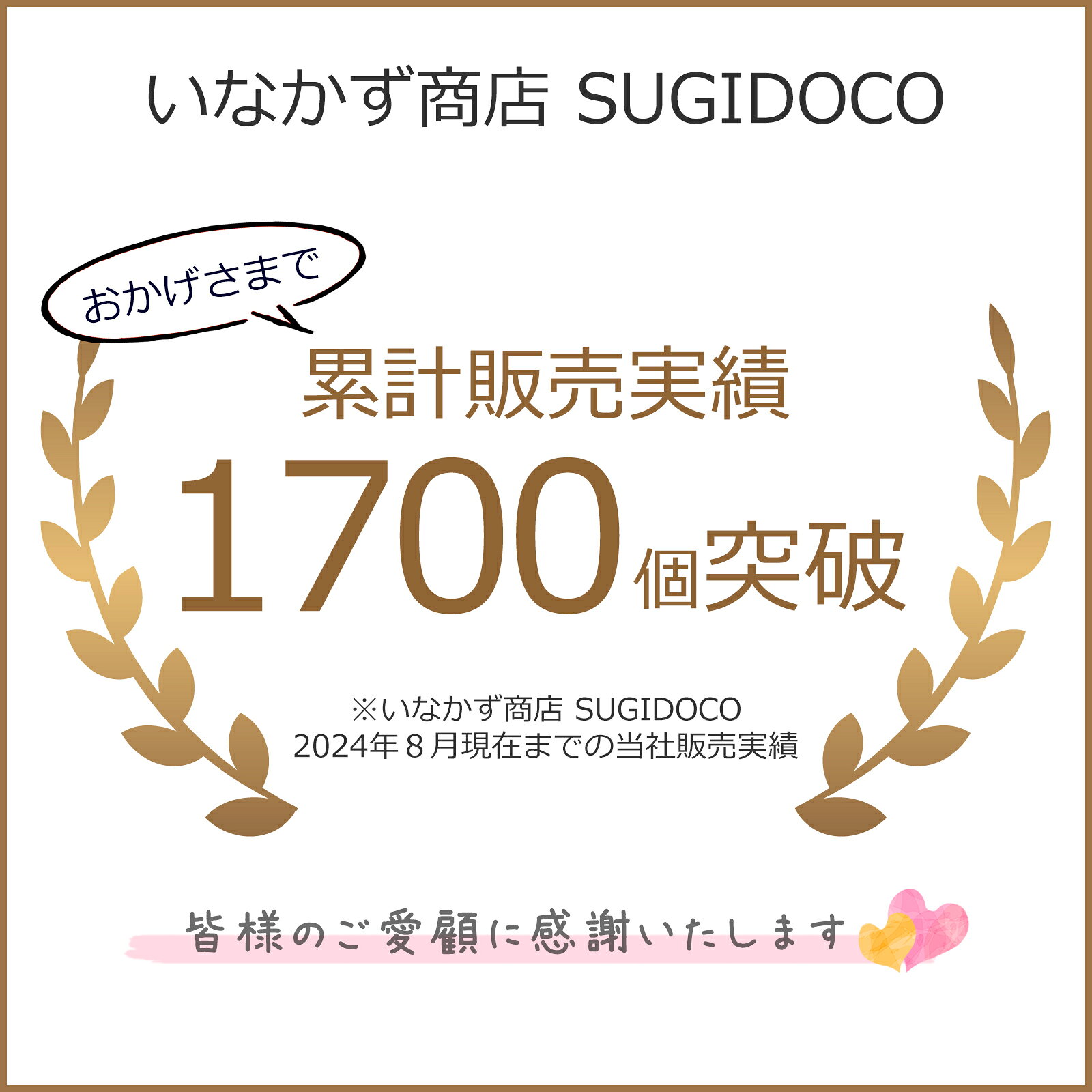ぬか漬け 容器 すぎドコ SUGIDOCO 水抜き不要 ぬか箱 ぬか漬けケース ぬか漬け容器 漬物容器 スギドコ すぎどこ 杉 木製 いなかず商店