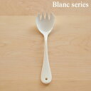 サラダフォーク 職人さんの手作り 白の琺瑯 ホーロー カトラリー・Blancブランシリーズ takakuwa 高桑金属 636495