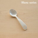 プチスプーン 職人さんの手作り 白の琺瑯 ホーロー カトラリー・Blancブランシリーズ takakuwa 高桑金属 ミニサイズ 636464