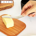 ヨシカワ EAトCO イイトコ Nulu butter knife ヌル バターナイフ ステンレス製 日本製 削る ふわふわ コゲ落とし