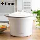 ilma イルマ リビングジャー 電子レンジ保温調理器 時短 省エネ 電子レンジ 保温調理器 煮込み料理 レシピ付き ピーコック