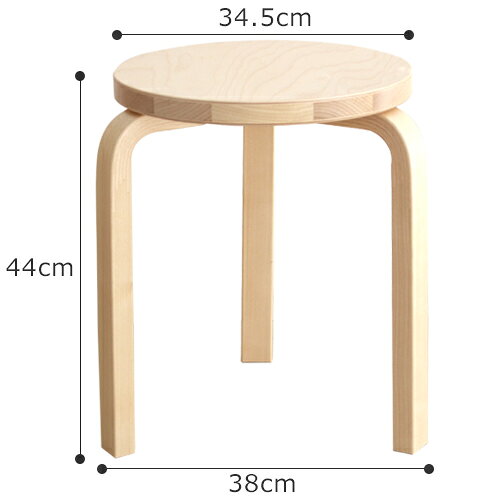 アルテック スツール 60 ナチュラル バーチ材 3本脚 選べる 一点物 artek STOOL ス...