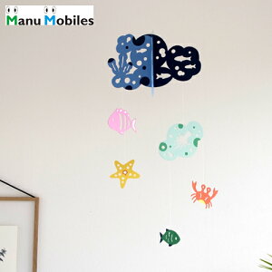 【クーポン対象 5/27 10:59まで】 モビール 海の仲間たち マニュモビールズ Happy Bubbles 子供部屋 男の子 女の子 子供 赤ちゃん 魚 日本製 Manu Mobiles
