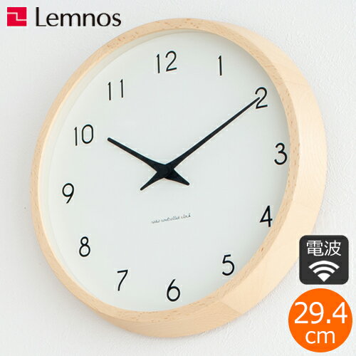 掛け時計 電波時計 レムノス LEMNOS カンパーニュ Campagne ナチュラル 木製 壁掛け時計 連続秒針 スイープムーブメント 秒針なし PC10-24WNTの写真