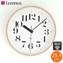 掛け時計 電波時計 レムノス LEMNOS リキクロック RIKI CLOCK RC 文字 大 木製 壁掛け時計 ステップムーブメント WR20-02 タカタレムノス