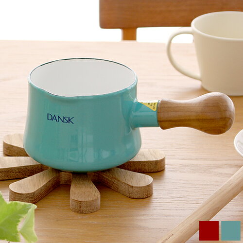 北欧らしいシンプルさと、所々に覗く可愛らしさが魅力の「DANSK」。使いやすいサイズのミルクパンは、ミルクを温める以外にも、用途がたくさん。