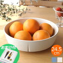ローゼンダール グランクリュ センス ボウル 24.5cm ROSENDAHL Grand Cru SENSE 皿 北欧食器 深皿 鉢 盛鉢 大鉢 ブルー ★お...